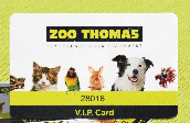 VIP_Card_2023